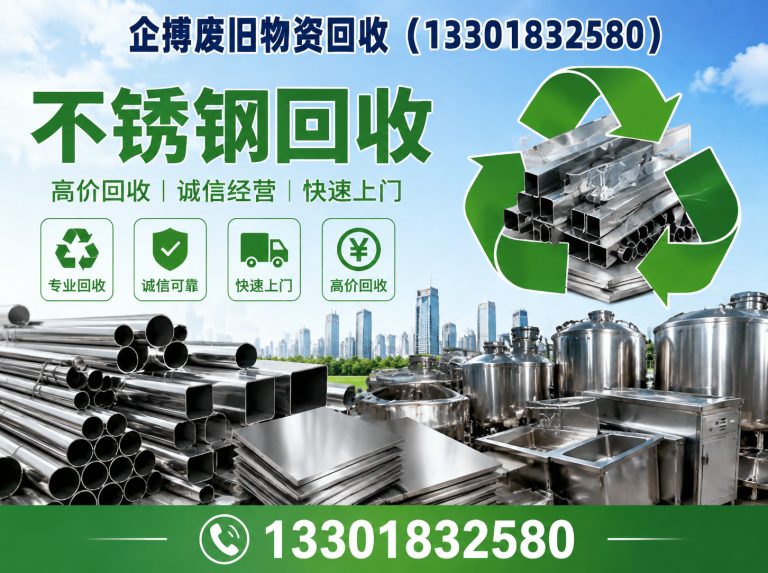 嘉定区现款结算展示图